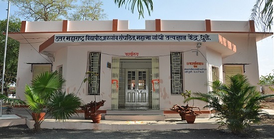 Mahatma Gandhi Philosophy Centre, Dhule